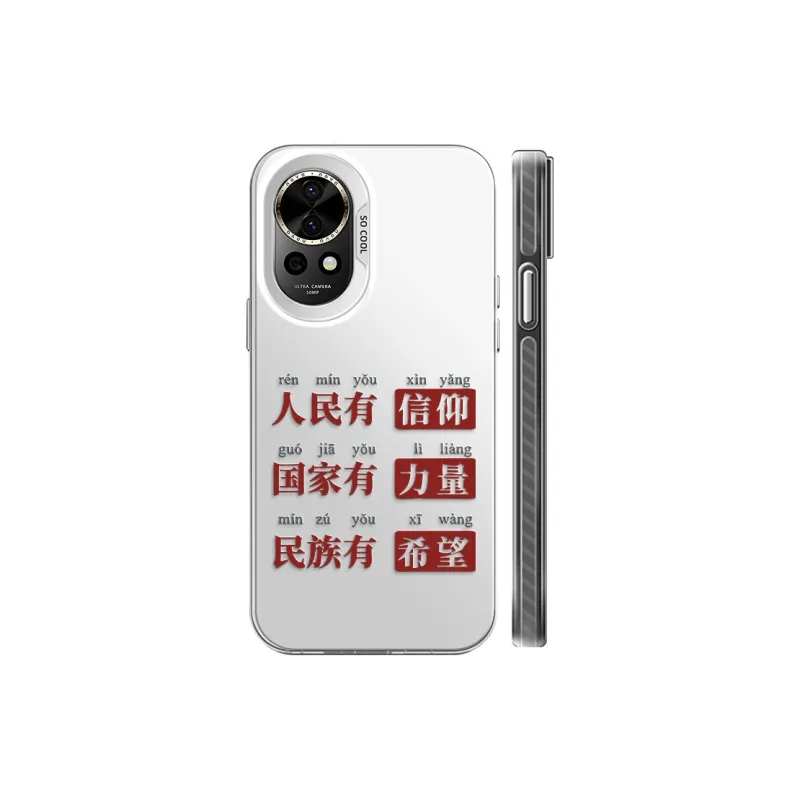 GELEI Phone Cases-15