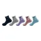 Black+Gray+Purple+Pink+Light Blue