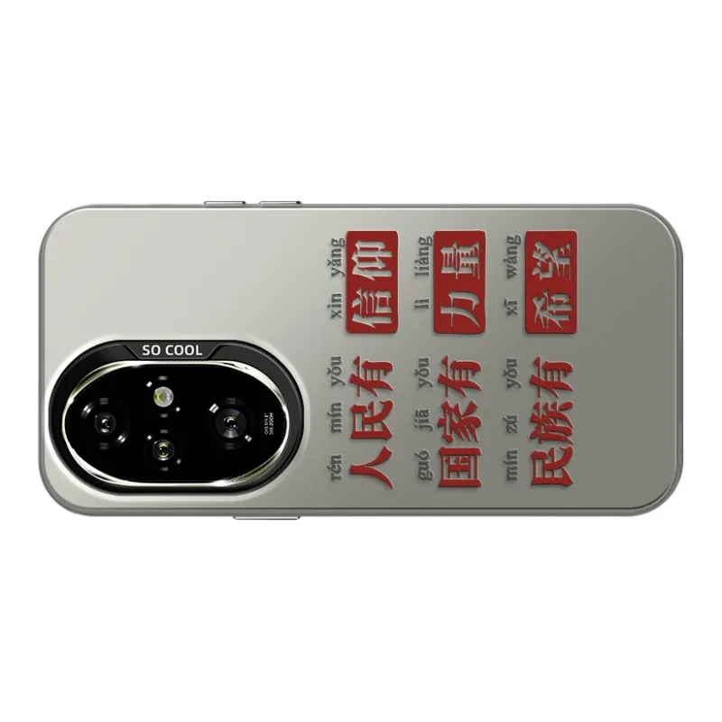 GELEI Phone Cases-9