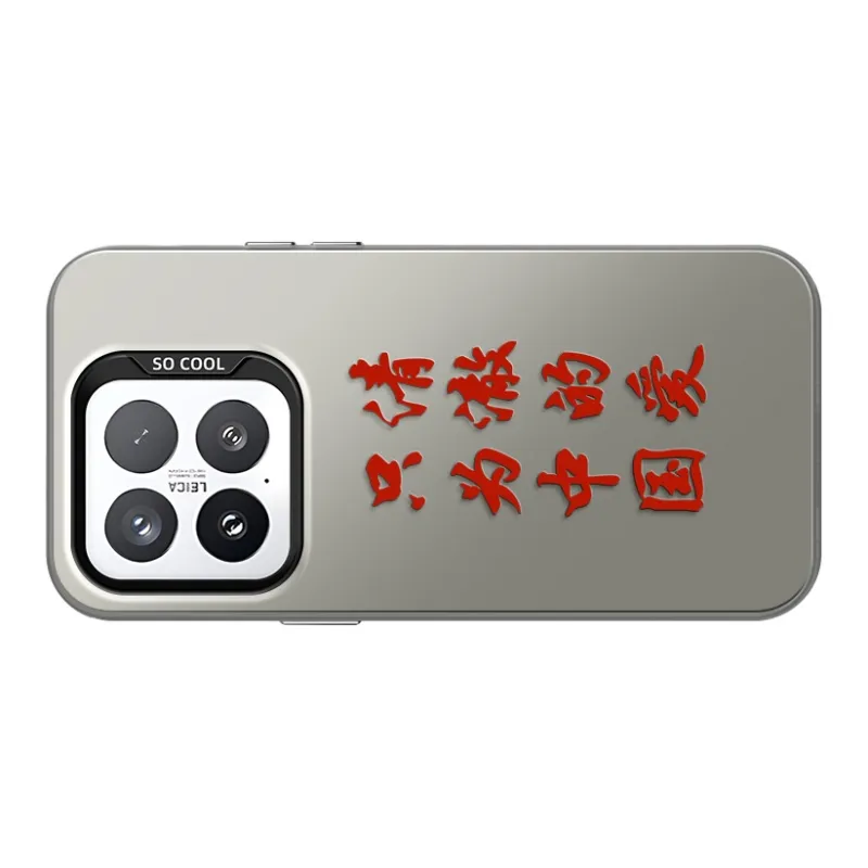 GELEI Phone Cases-4