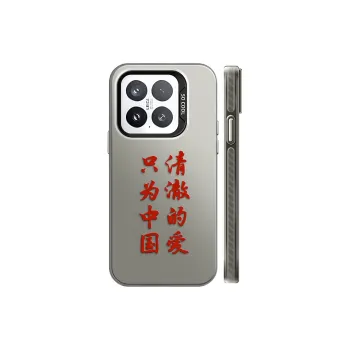 GELEI Phone Cases