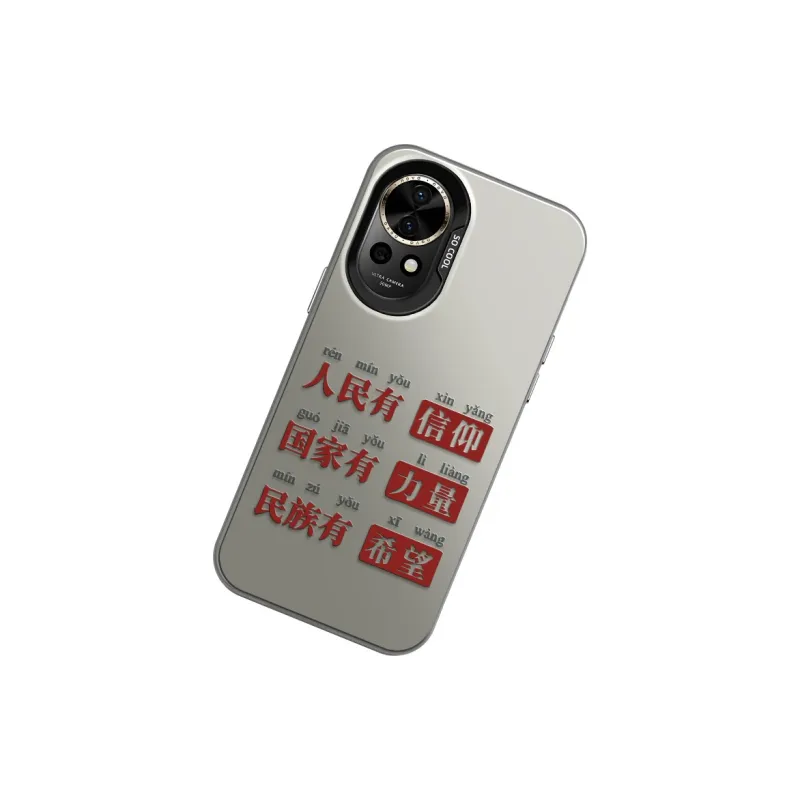 GELEI Phone Cases-6