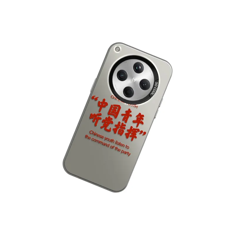 GELEI Phone Cases-6