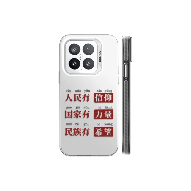 GELEI Phone Cases-15