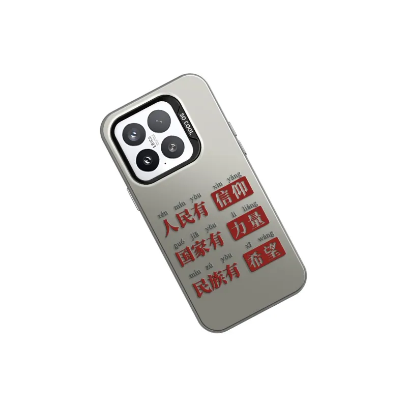 GELEI Phone Cases-7