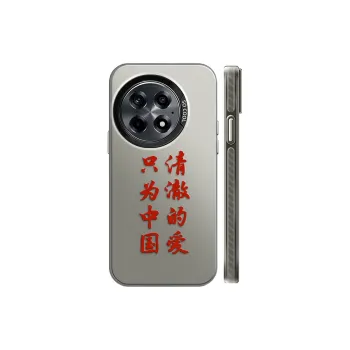 GELEI Phone Cases