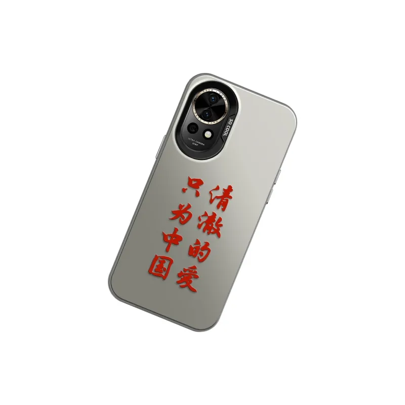 GELEI Phone Cases-1