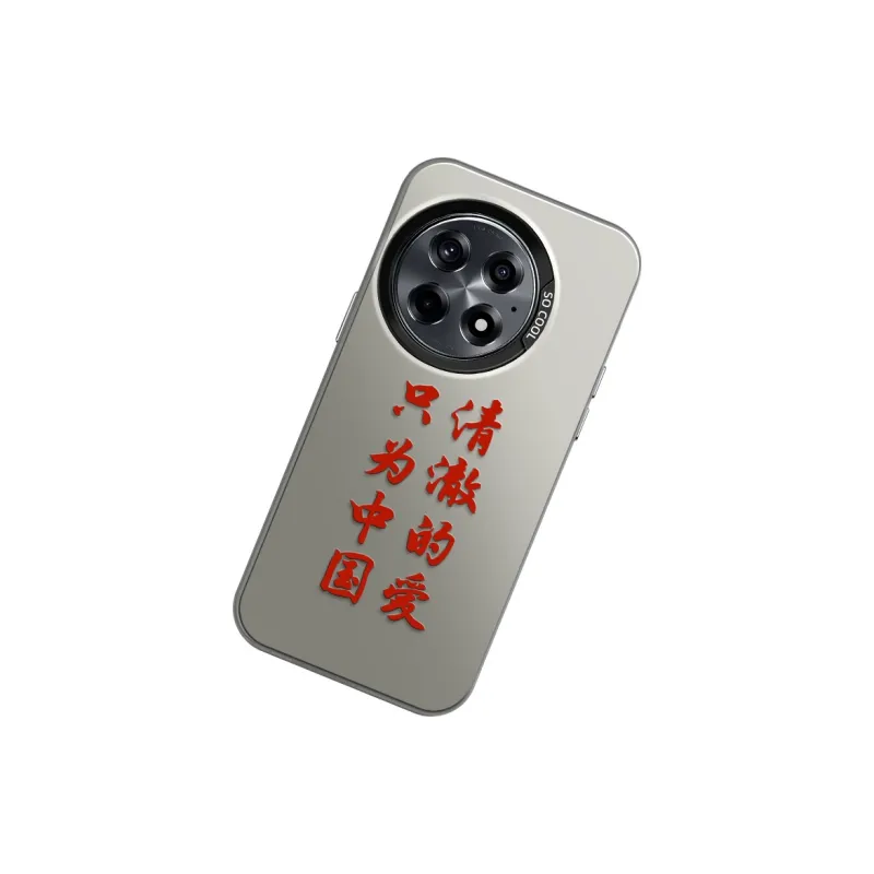 GELEI Phone Cases-1