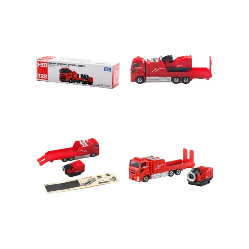 TAKARA TOMY Car Model Alloy Car Men's Toy Size 128 Long Fire Engine Assembled Models-0