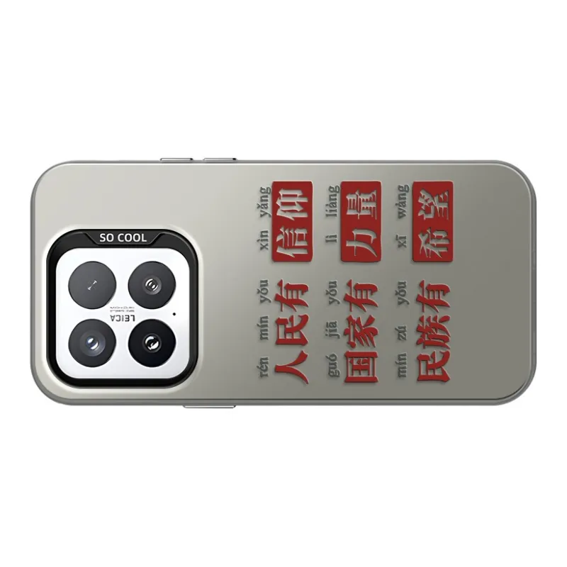 GELEI Phone Cases-9