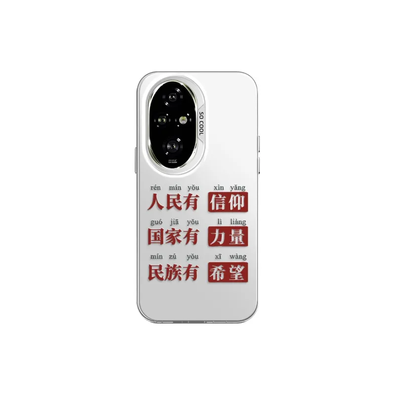 GELEI Phone Cases-18