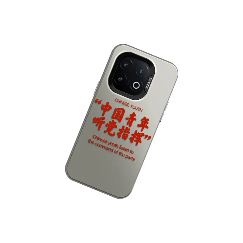 GELEI Phone Cases-6