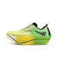 24YD-M01 Butterfly Yellow Green