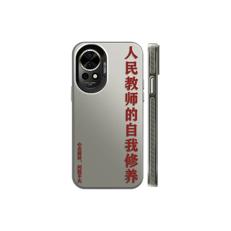 GELEI Phone Cases-15