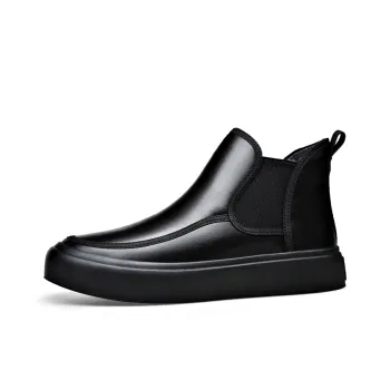 Journey Of Inspiration Short Chelsea Boots Unisex