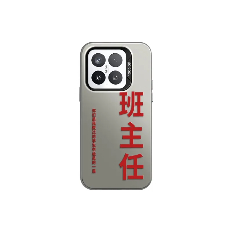 GELEI Phone Cases-1