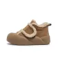 Brown (High-Top)