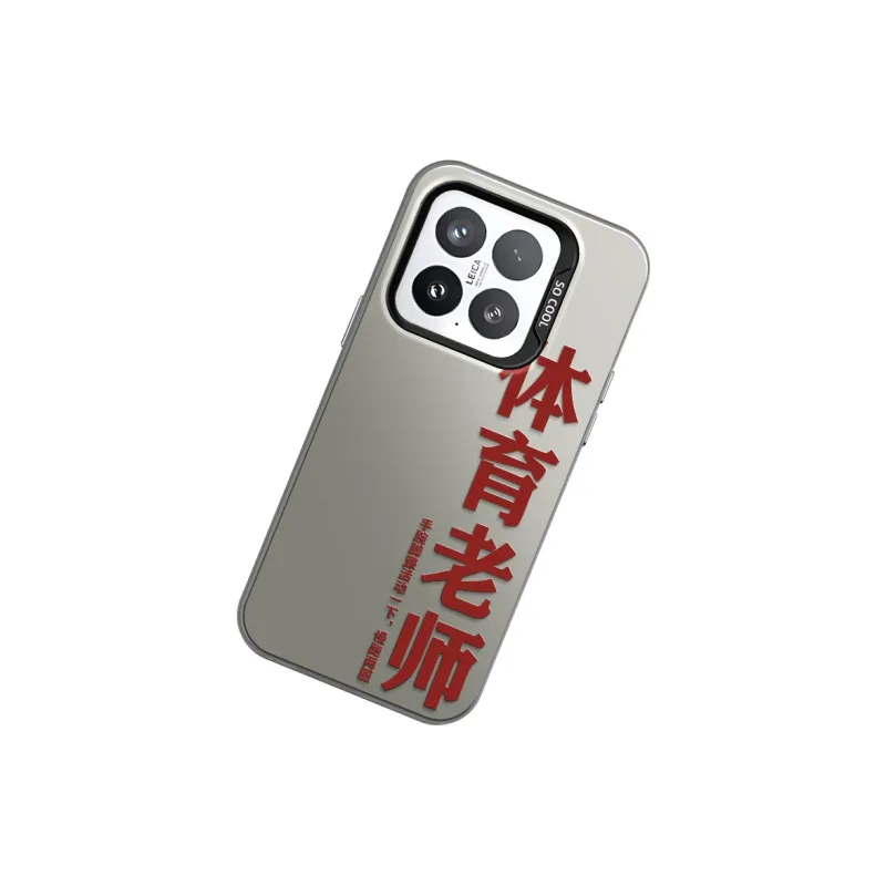 GELEI Phone Cases-6