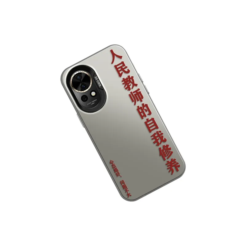 GELEI Phone Cases-17