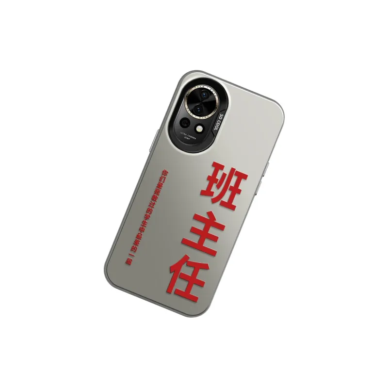 GELEI Phone Cases-1