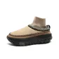 Sand (Size Small)