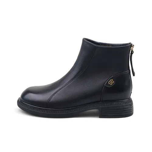 Safiya Ankle Boots Unisex Black