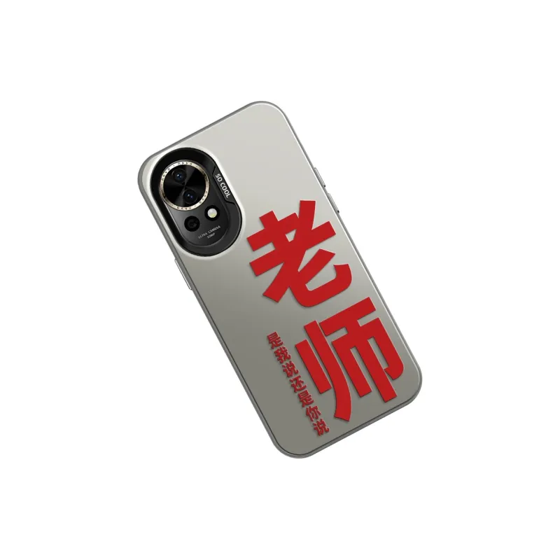 GELEI Phone Cases-7