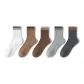 White+Light Coffee+Coffee+Light Gray+Dark Gray