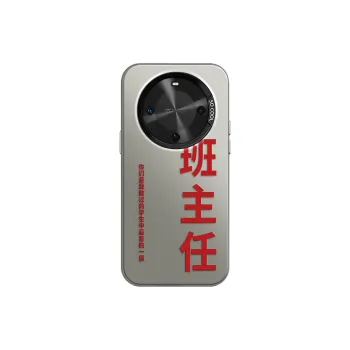 GELEI Phone Cases