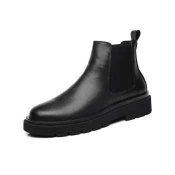 Journey Of Inspiration Short Chelsea Boots Unisex