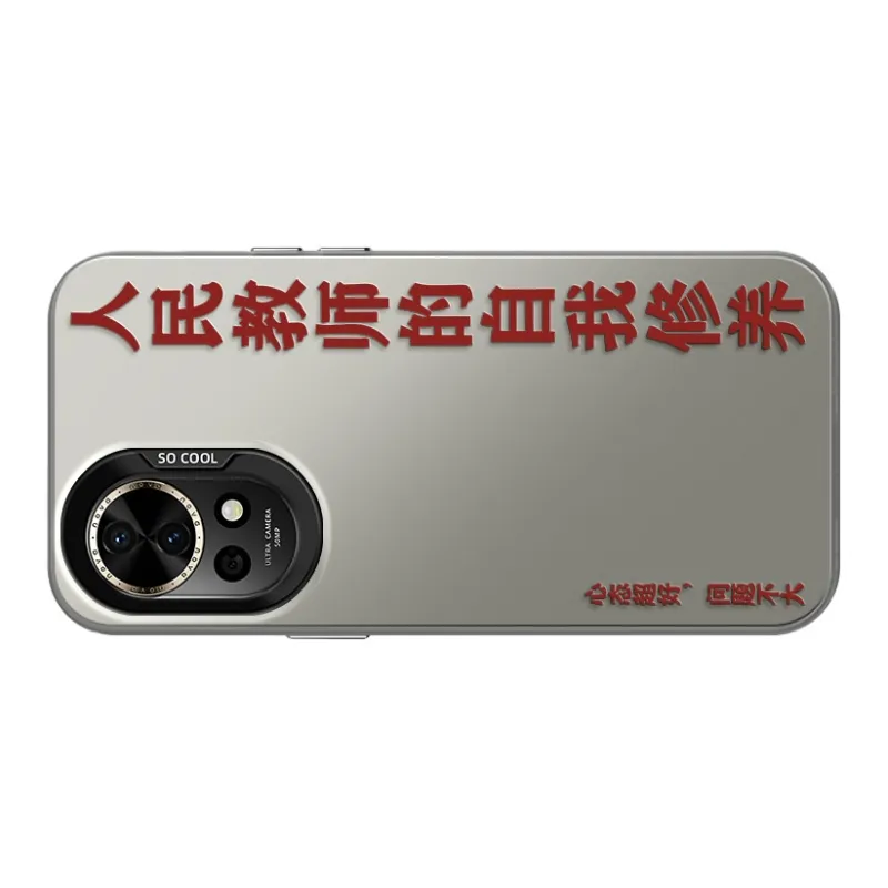 GELEI Phone Cases-19