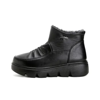 Mulinsen Short Snow Boots Women's