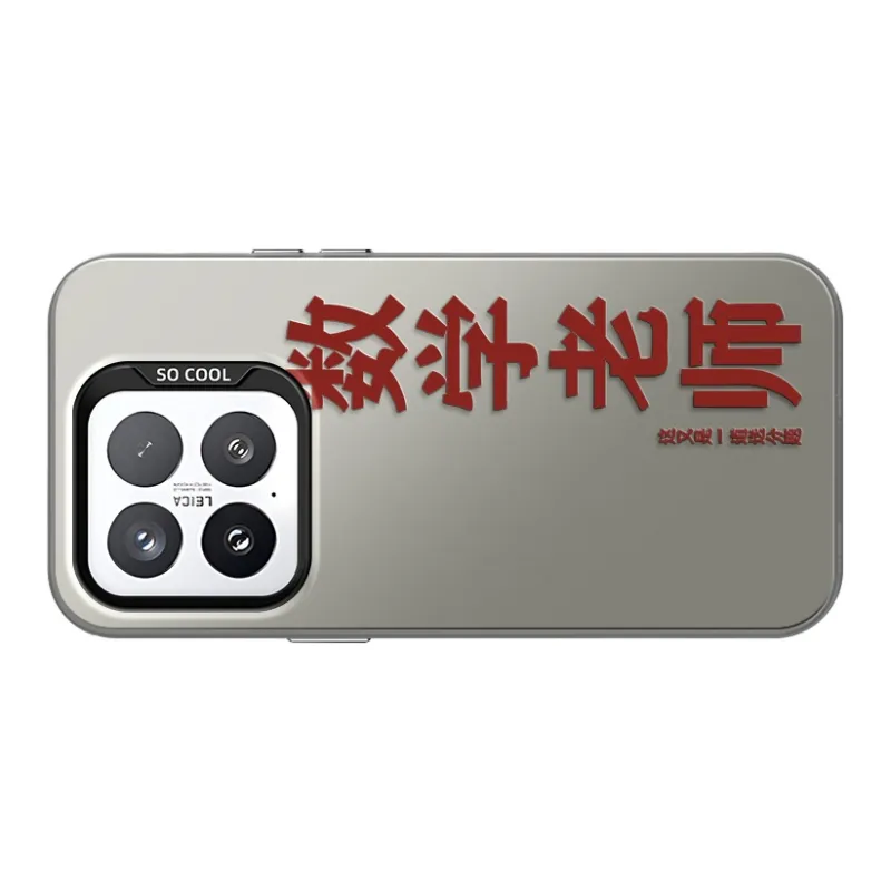 GELEI Phone Cases-14