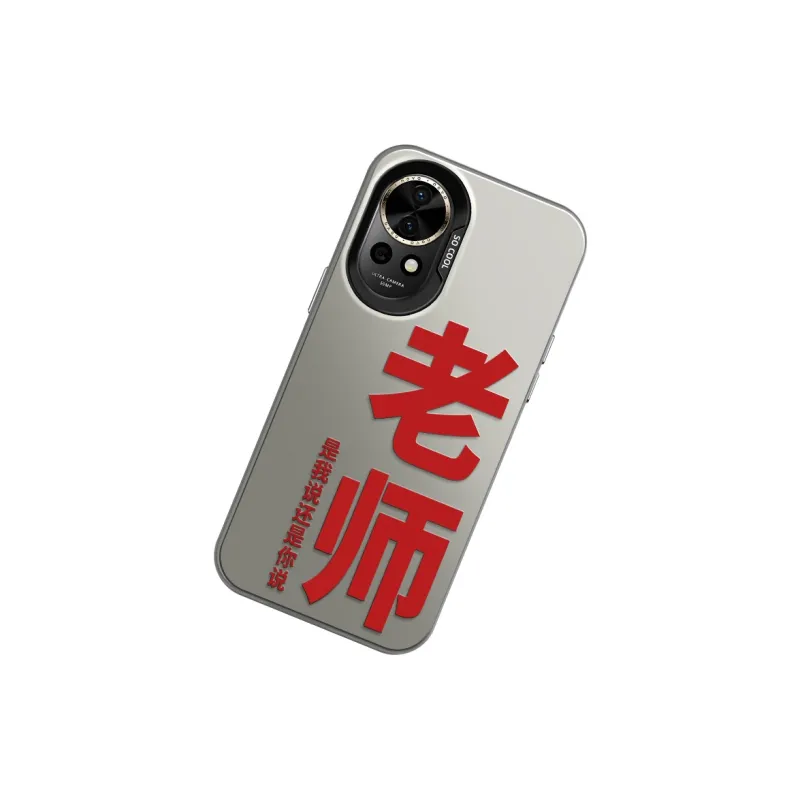 GELEI Phone Cases-6