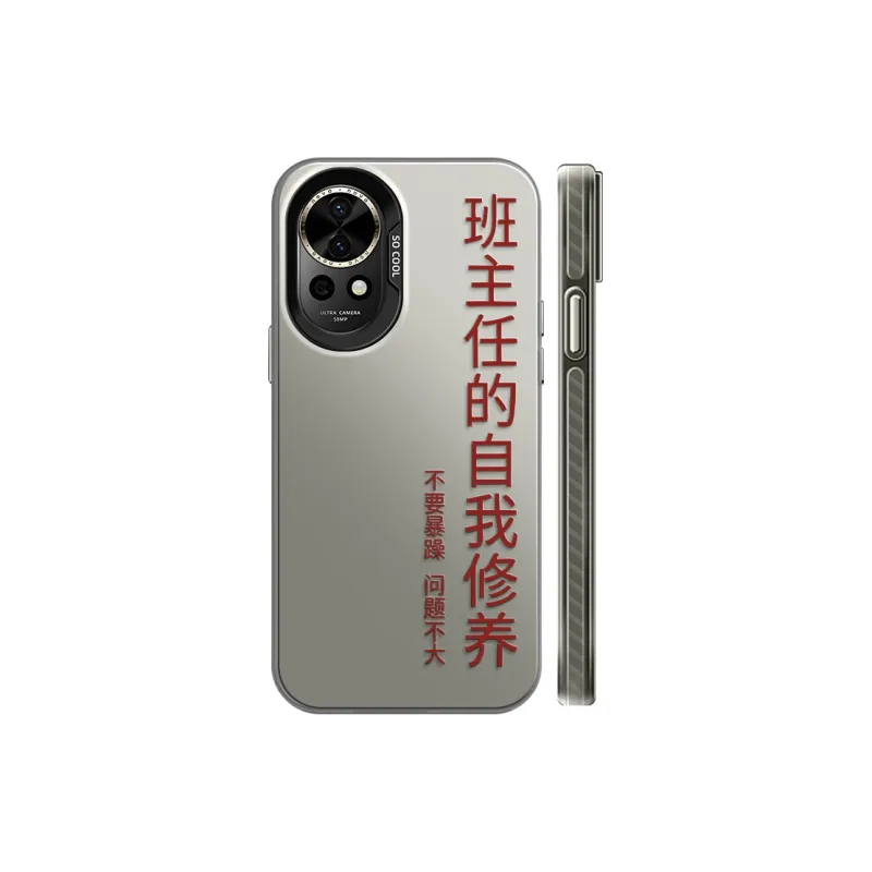 GELEI Phone Cases-10