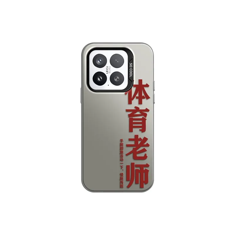 GELEI Phone Cases-8