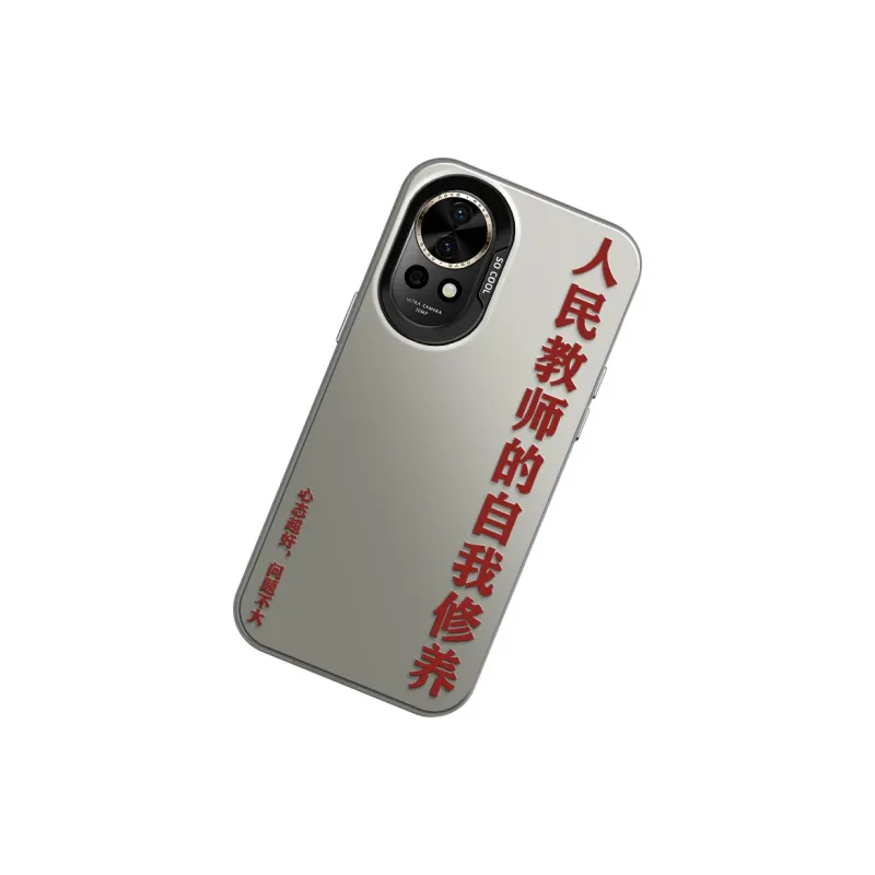 GELEI Phone Cases-16
