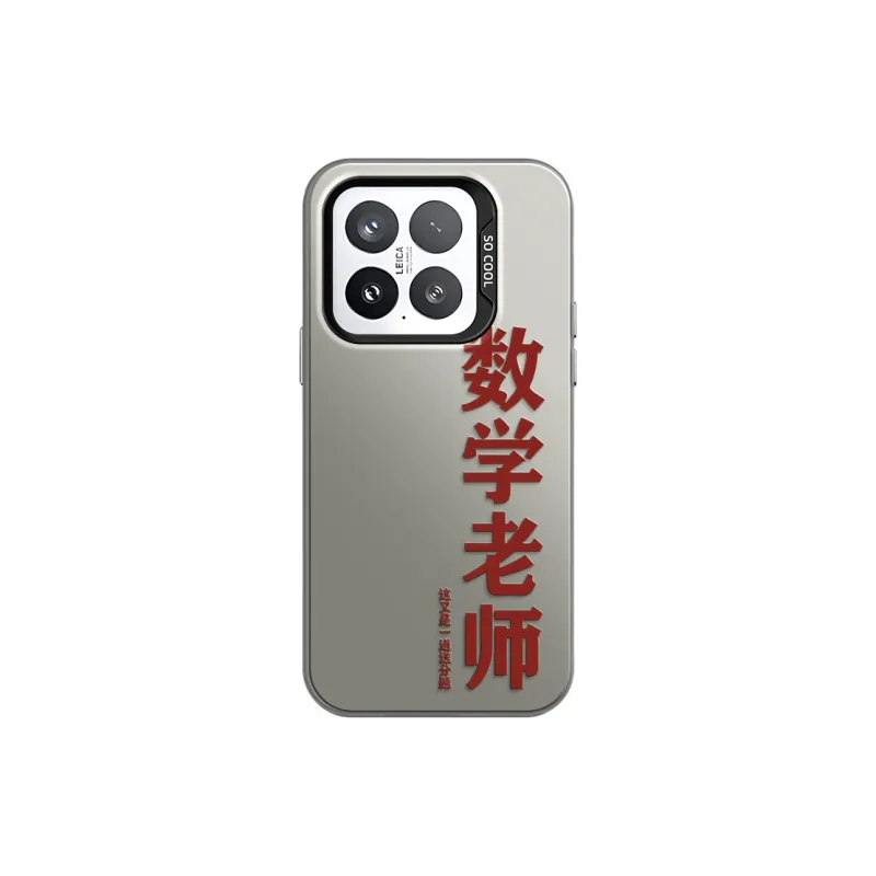 GELEI Phone Cases-13