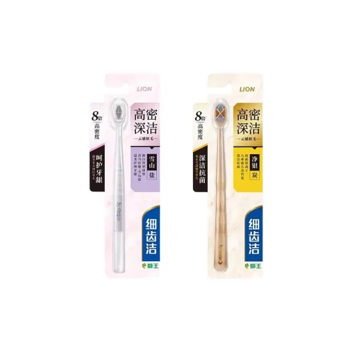 The Lion King Fine Toothed Dental Hygiene High Density Toothbrushes Stain Removal Cleaning 2 Pieces/4 Pieces