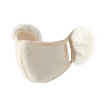 15 MINS Polyester Sun Protection Masks Unisex