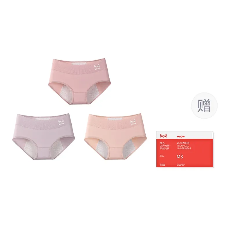 MIIOW Trend Party Series Underpants Women's Shopping Bag 3 Pack-2