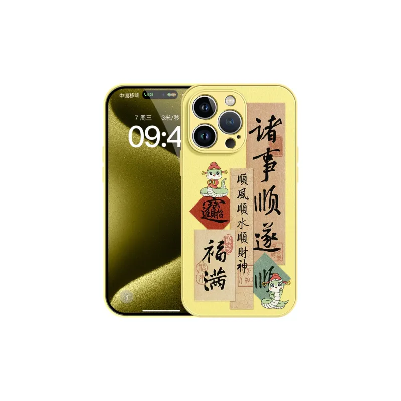 Lingtao Phone Cases-22