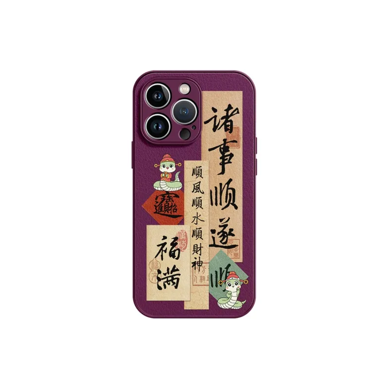 Lingtao Phone Cases-27