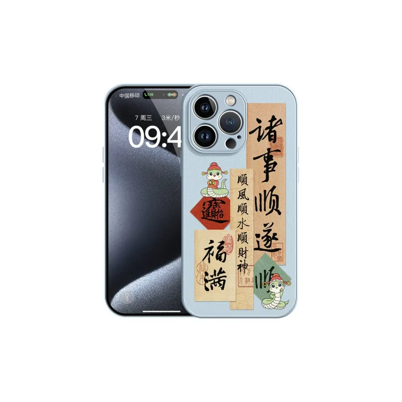 Lingtao Phone Cases-4