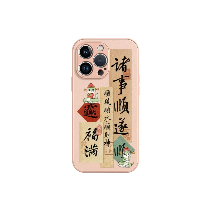 Lingtao Phone Cases-9
