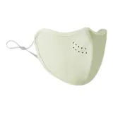 [Australian Fleece Green Grape]Adults Perforated