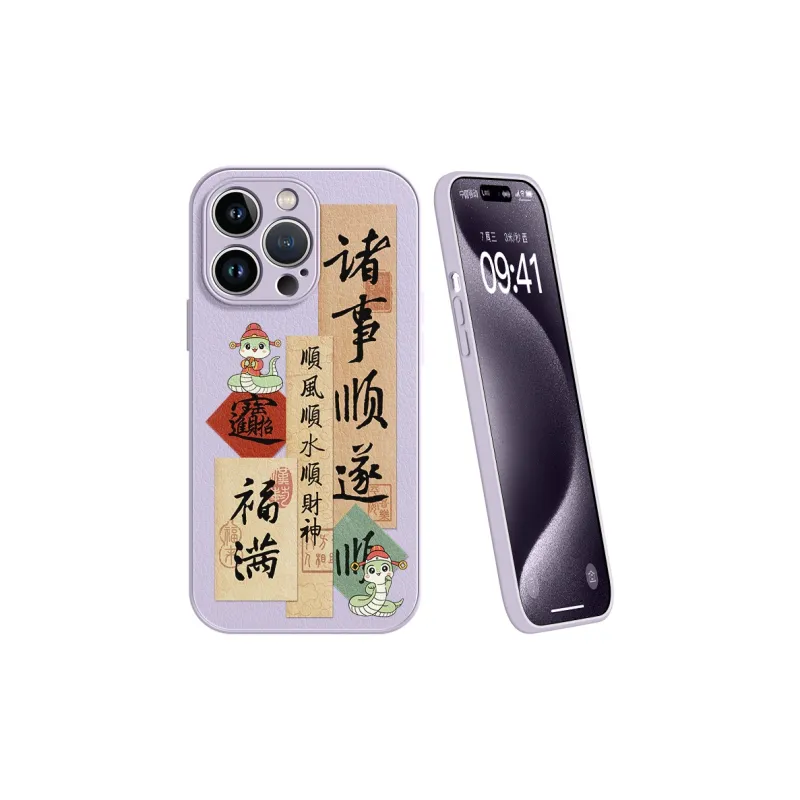 Lingtao Phone Cases-26