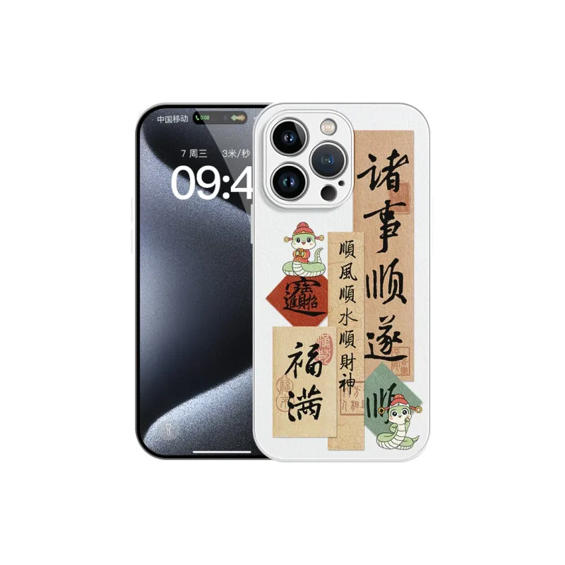 Lingtao Phone Cases-19