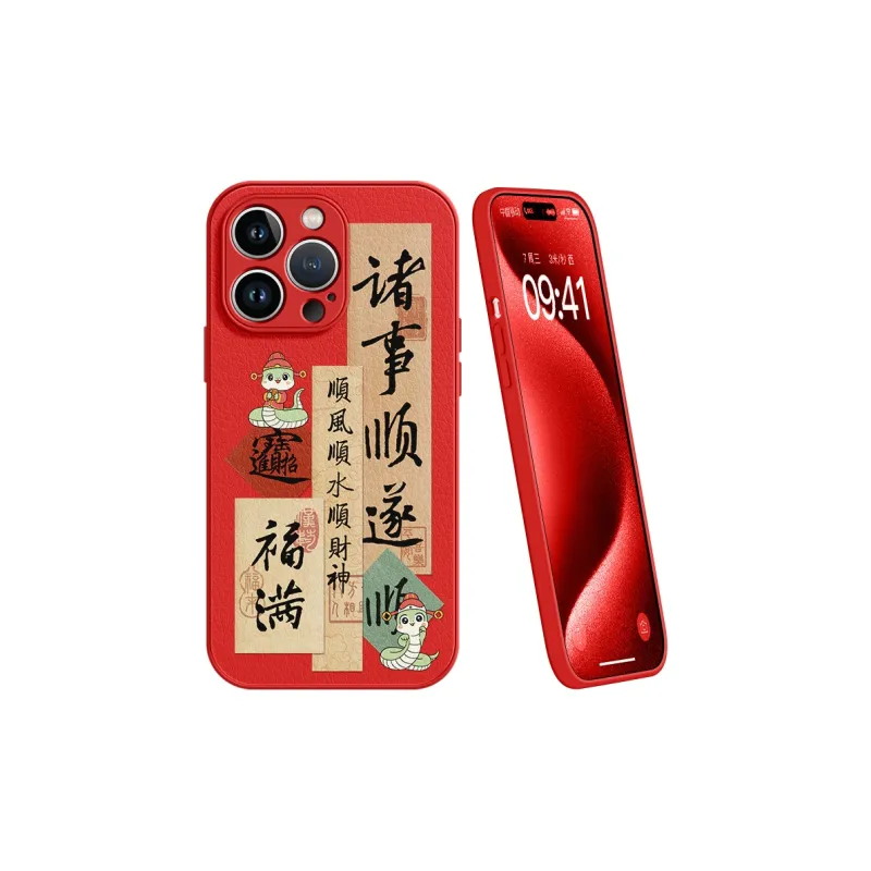 Lingtao Phone Cases-8