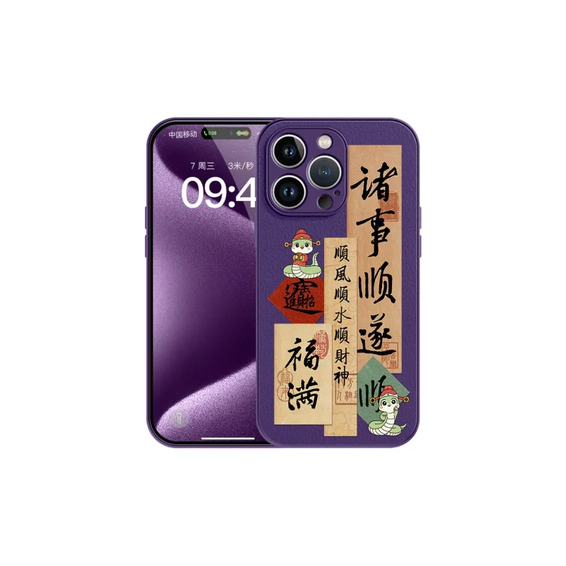 Lingtao Phone Cases-1